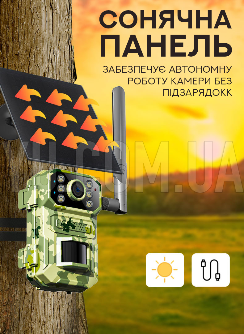 Фотоловушка для охоты с LTE-модулем HUNTING CAMERA 4G